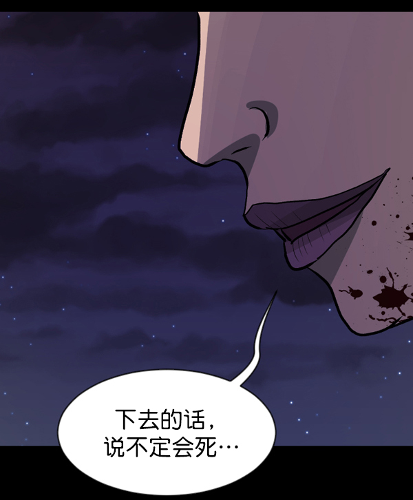[第48话]向着死次元的世界！（2）142