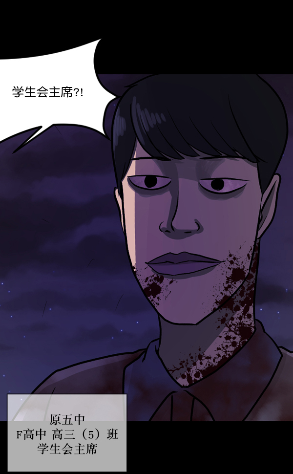 [第48话]向着死次元的世界！（2）145