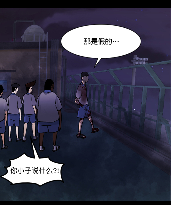 [第48话]向着死次元的世界！（2）149