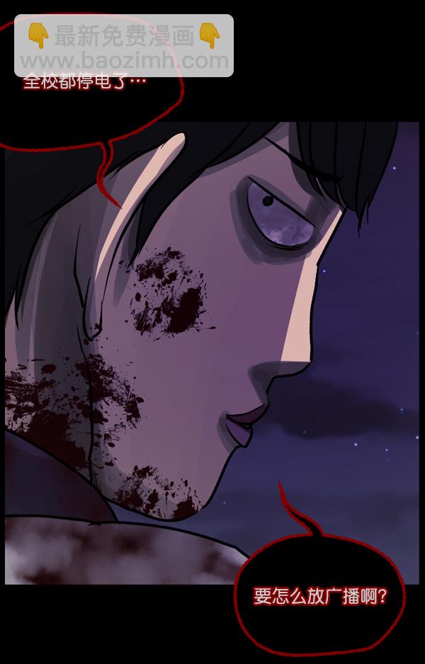 [第48话]向着死次元的世界！（2）151
