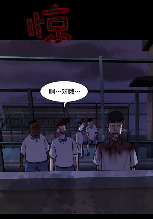 [第48话]向着死次元的世界！（2）153