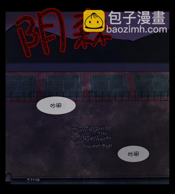 [第48话]向着死次元的世界！（2）157