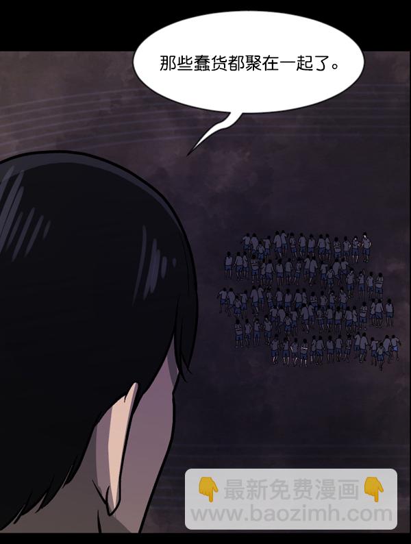 [第48话]向着死次元的世界！（2）159