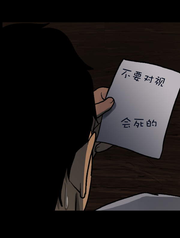 [第48话]向着死次元的世界！（2）16