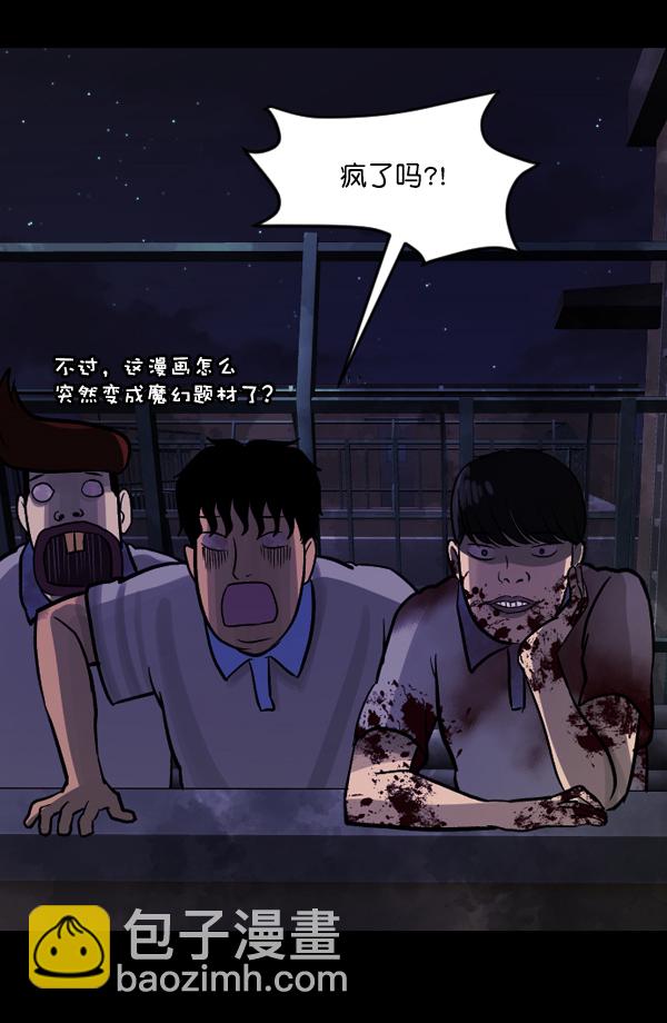 [第48话]向着死次元的世界！（2）170