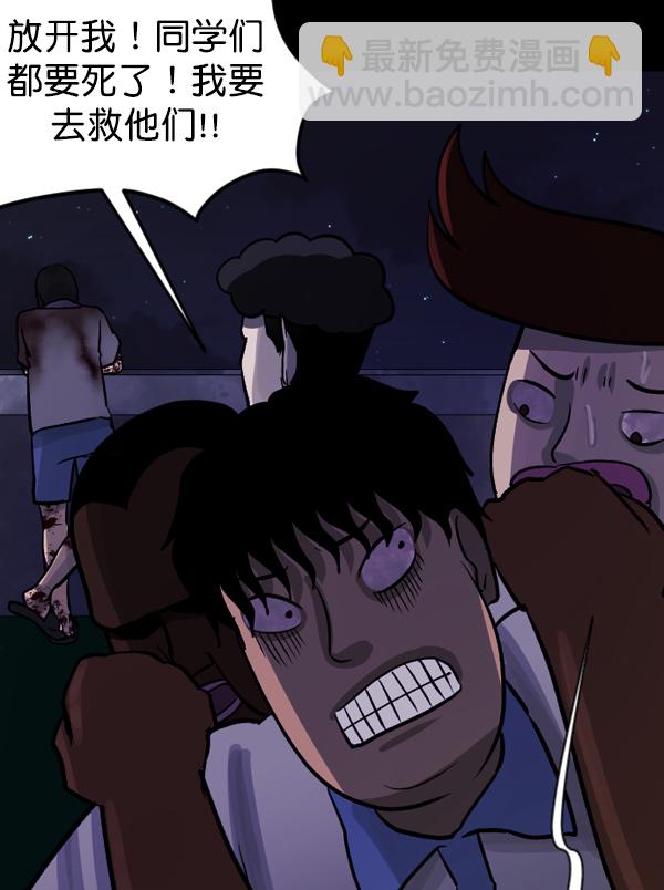 [第48话]向着死次元的世界！（2）172