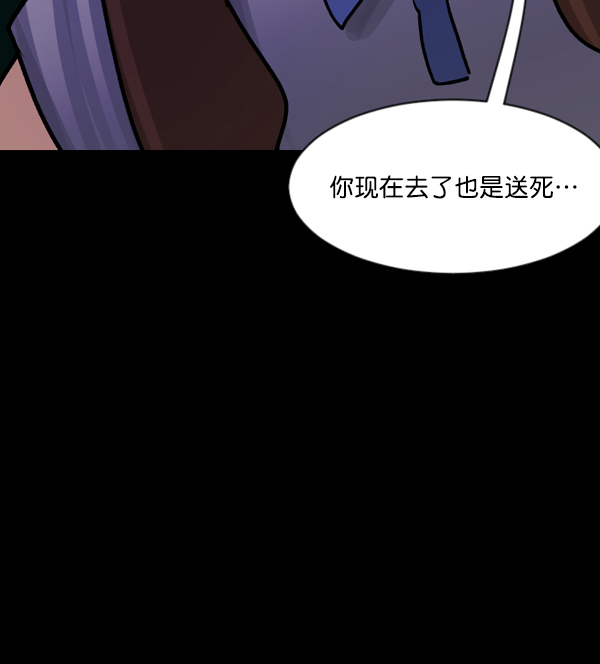 [第48话]向着死次元的世界！（2）173