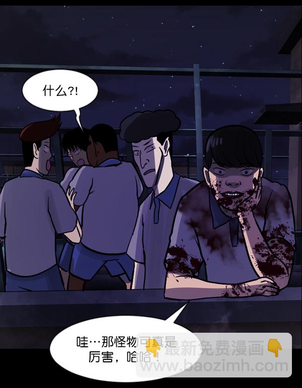 [第48话]向着死次元的世界！（2）176