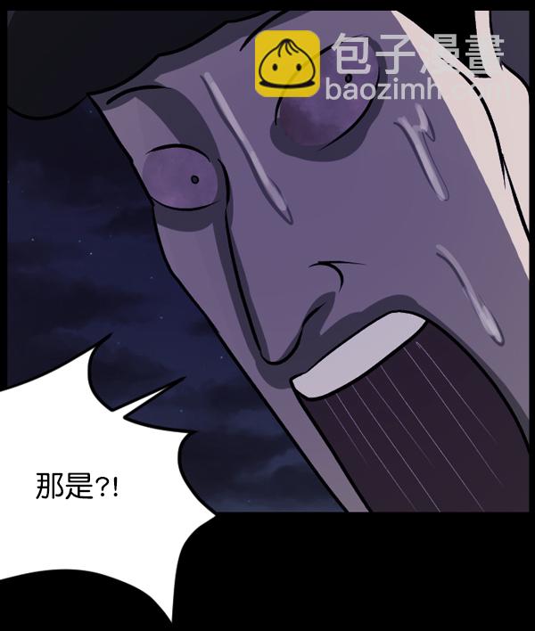 [第48话]向着死次元的世界！（2）178