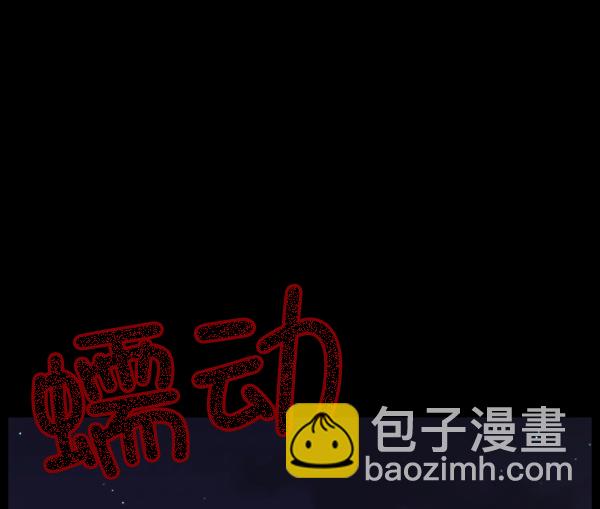 [第48话]向着死次元的世界！（2）179