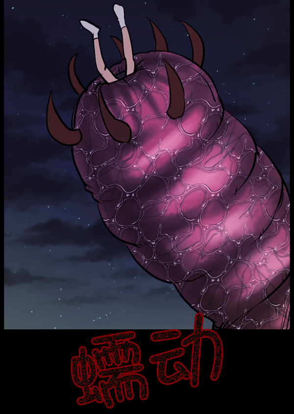 [第48话]向着死次元的世界！（2）180