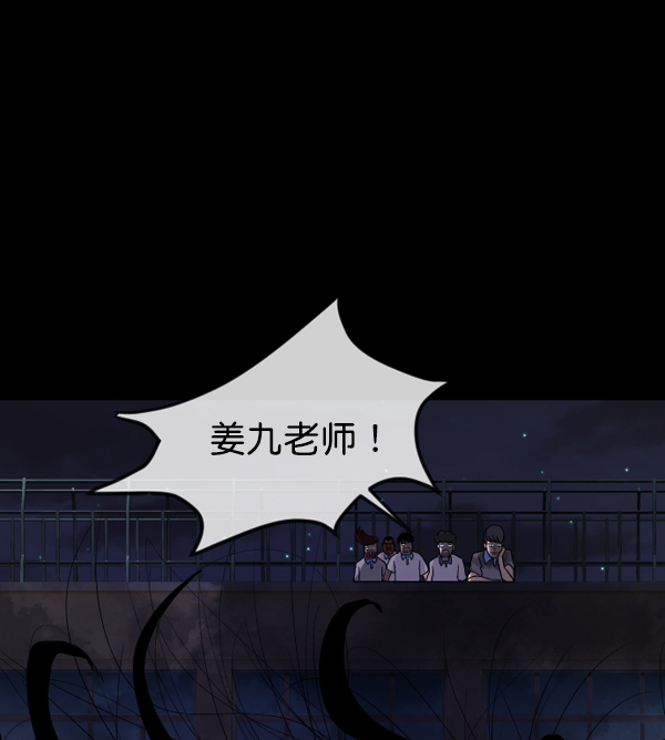 [第48话]向着死次元的世界！（2）184