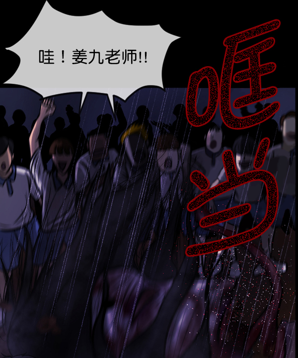 [第48话]向着死次元的世界！（2）188