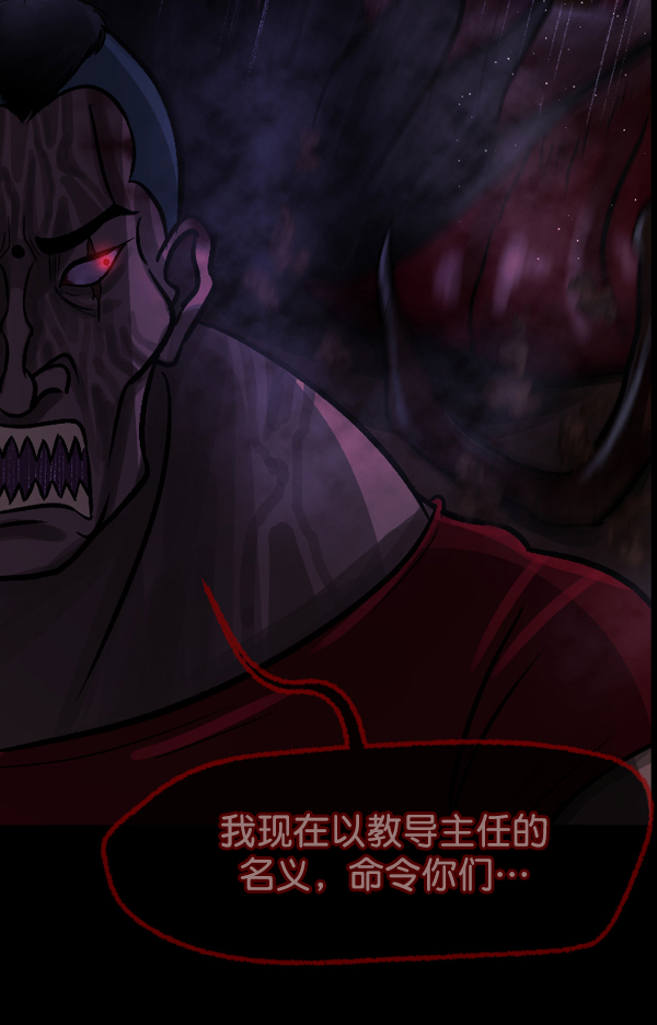 [第48话]向着死次元的世界！（2）189