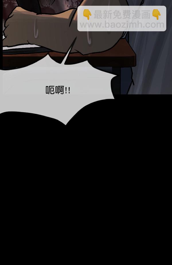 [第48话]向着死次元的世界！（2）19