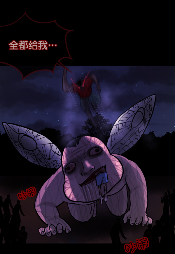 [第48话]向着死次元的世界！（2）191