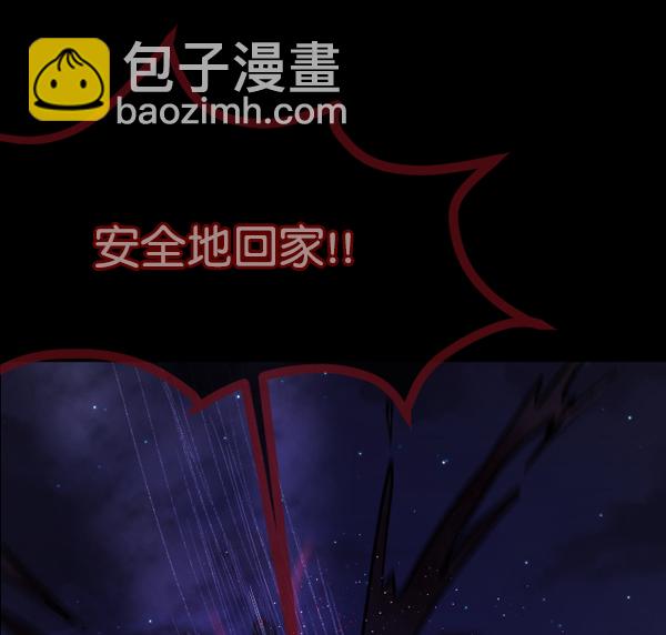 [第48话]向着死次元的世界！（2）193