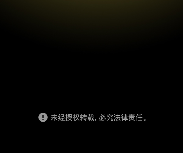 [第48话]向着死次元的世界！（2）198