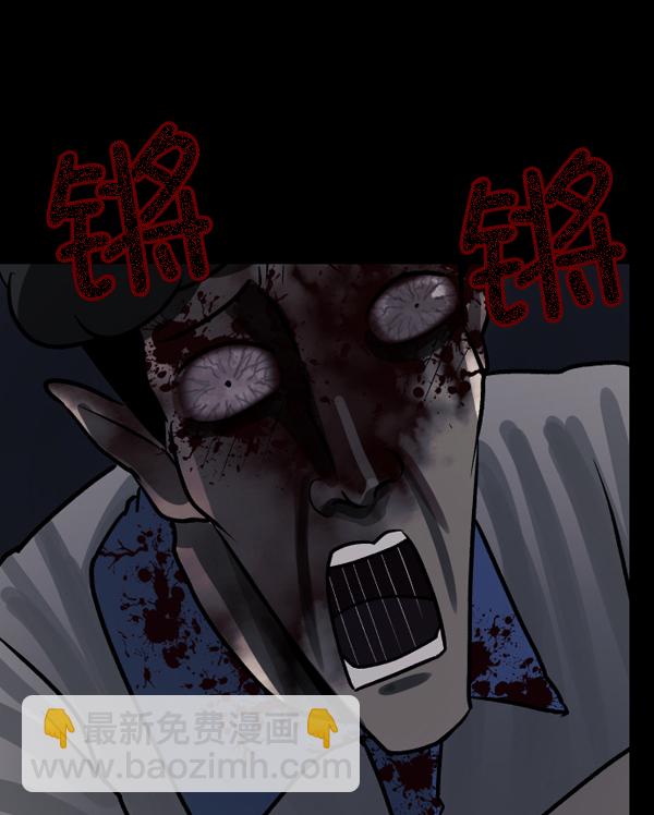 [第48话]向着死次元的世界！（2）27
