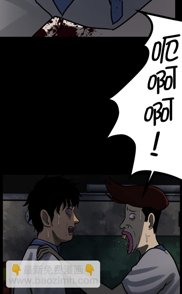 [第48话]向着死次元的世界！（2）28