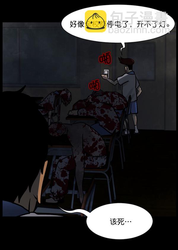 [第48话]向着死次元的世界！（2）37