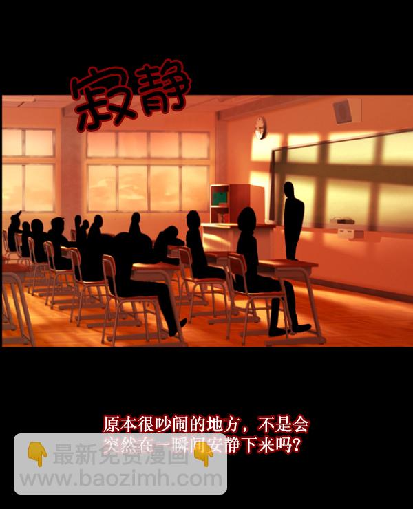 [第48话]向着死次元的世界！（2）4