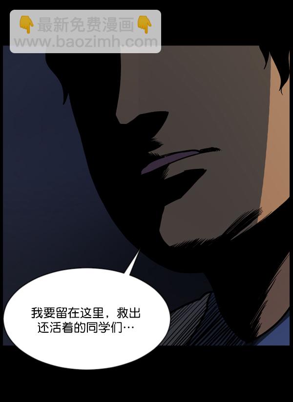 [第48话]向着死次元的世界！（2）49