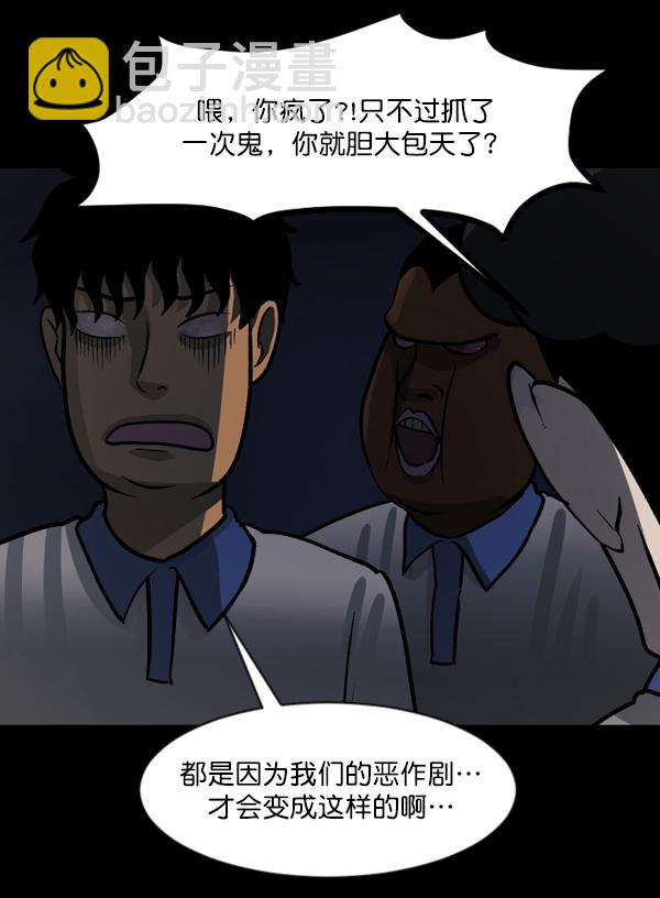 [第48话]向着死次元的世界！（2）55