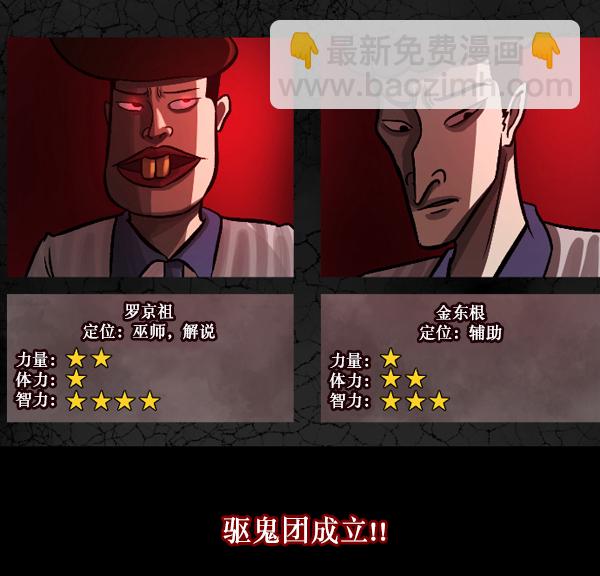 [第48话]向着死次元的世界！（2）66