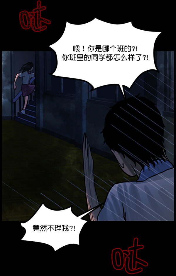 [第48话]向着死次元的世界！（2）77