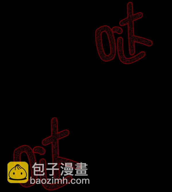 [第48话]向着死次元的世界！（2）82