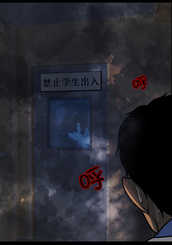[第48话]向着死次元的世界！（2）83