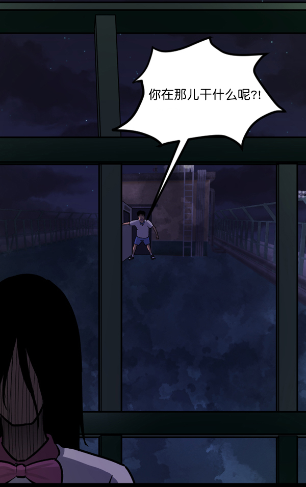 [第48话]向着死次元的世界！（2）85