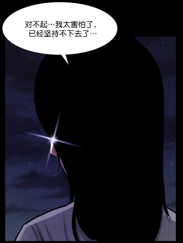 [第48话]向着死次元的世界！（2）89