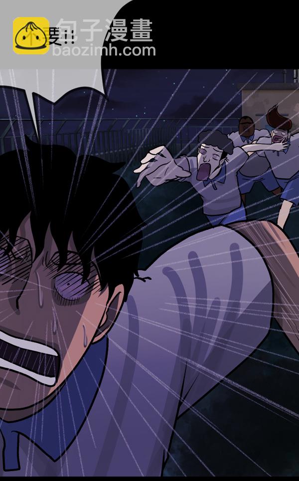 [第48话]向着死次元的世界！（2）93