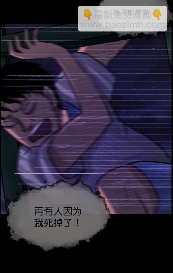 [第48话]向着死次元的世界！（2）99