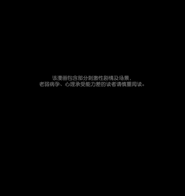 [第49话]向着死次元的世界！（3）0
