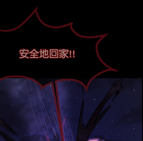 [第49话]向着死次元的世界！（3）10