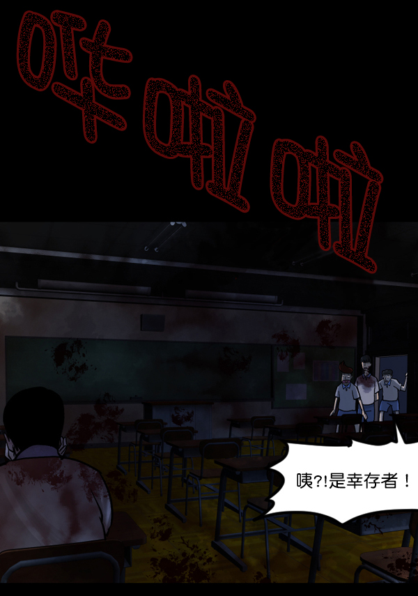 [第49话]向着死次元的世界！（3）106