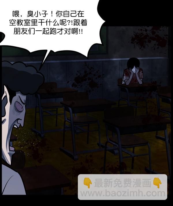 [第49话]向着死次元的世界！（3）108
