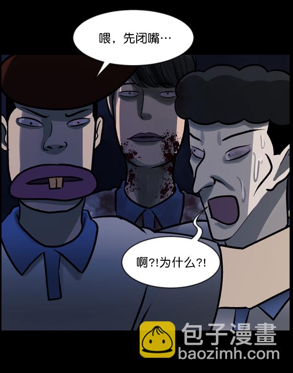 [第49话]向着死次元的世界！（3）110