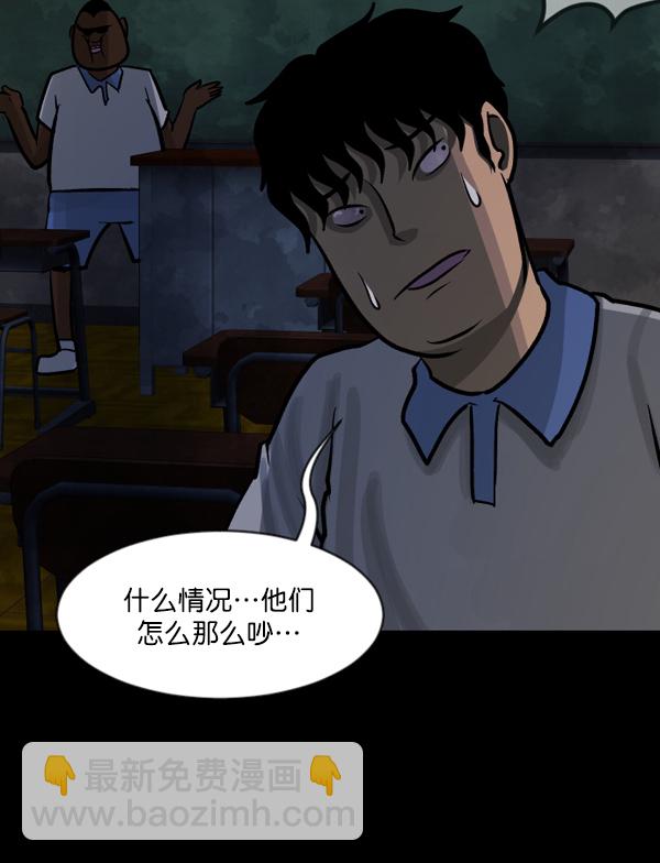[第49话]向着死次元的世界！（3）122