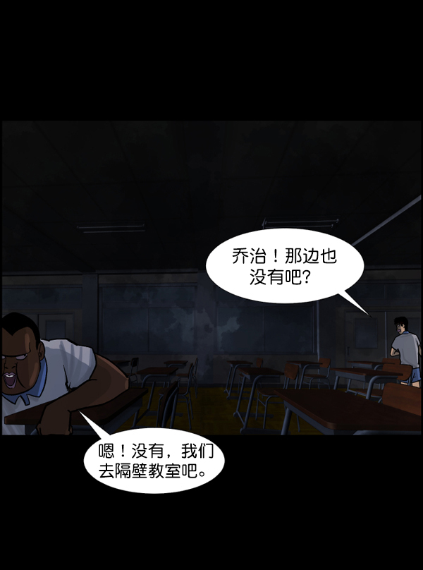 [第49话]向着死次元的世界！（3）123