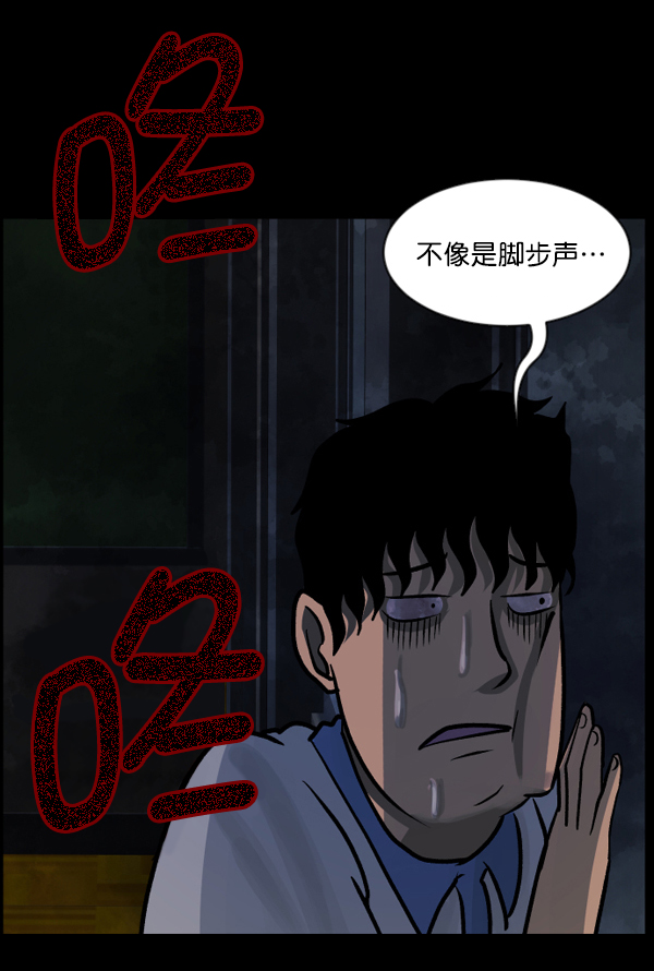 [第49话]向着死次元的世界！（3）127