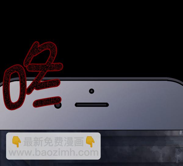 [第49话]向着死次元的世界！（3）133