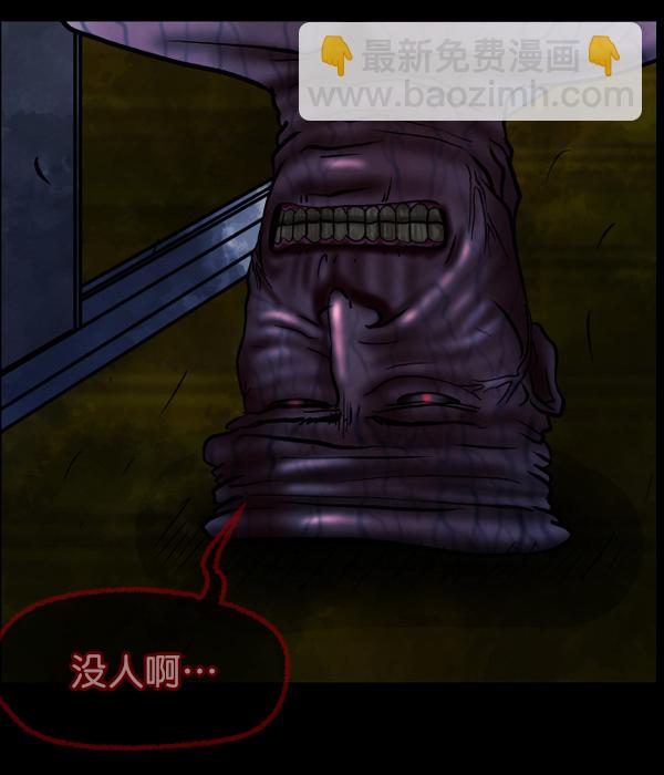 [第49话]向着死次元的世界！（3）146