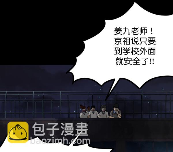 [第49话]向着死次元的世界！（3）15