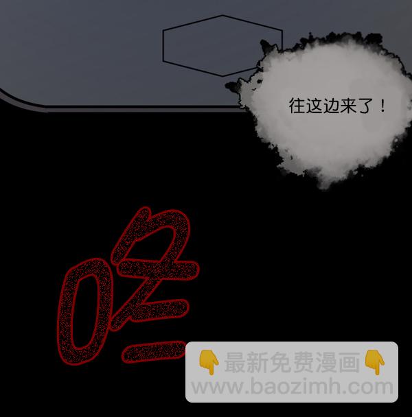 [第49话]向着死次元的世界！（3）152