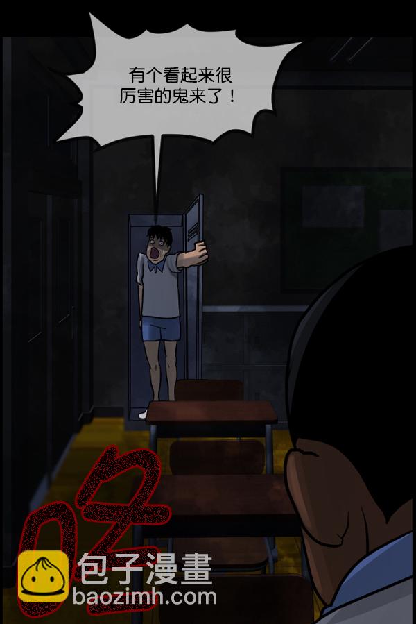 [第49话]向着死次元的世界！（3）156