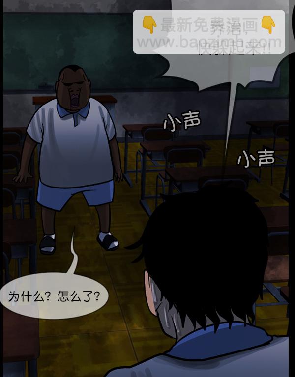 [第49话]向着死次元的世界！（3）158